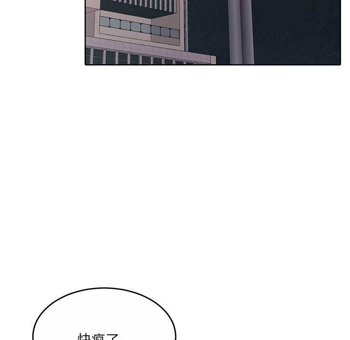 怀孕契约 第34話 韩漫图片107