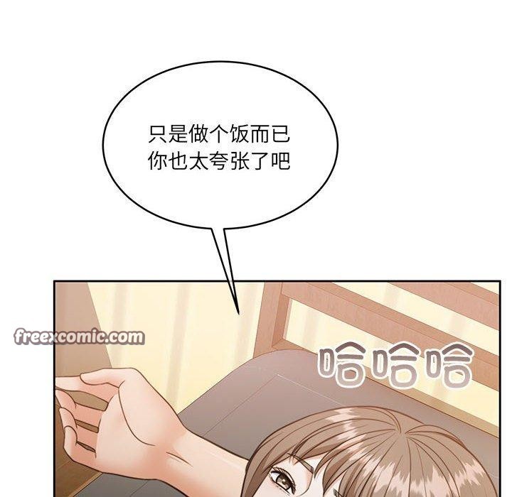 怀孕契约 第34話 韩漫图片14