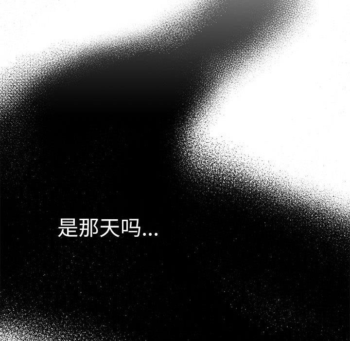 怀孕契约 第34話 韩漫图片161