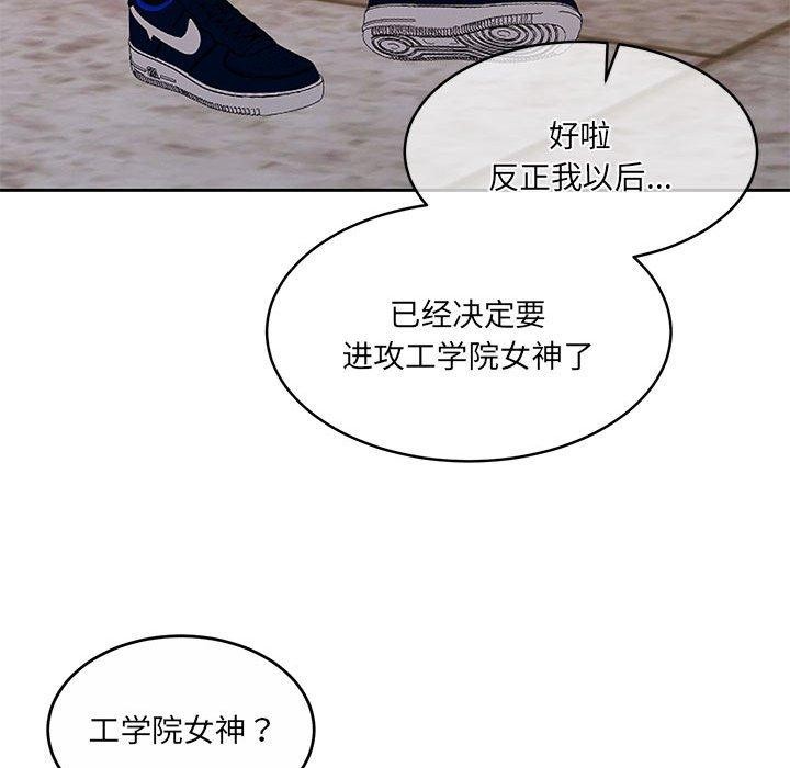 怀孕契约 第34話 韩漫图片133