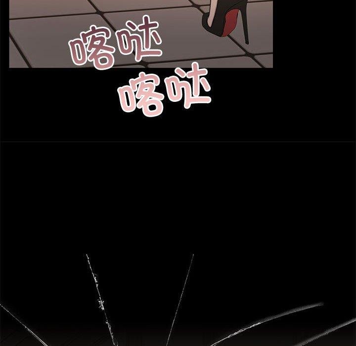 怀孕契约 第34話 韩漫图片165