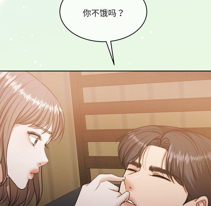 怀孕契约 第34話 韩漫图片6