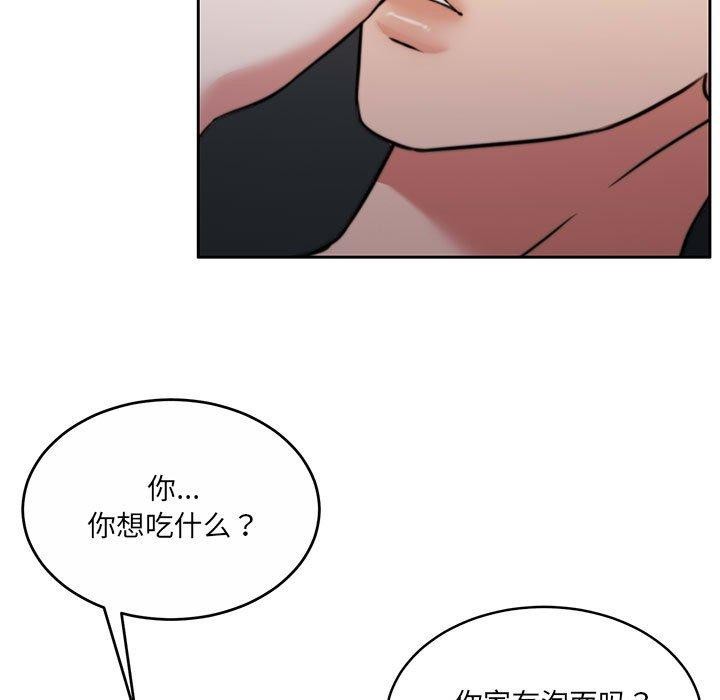 怀孕契约 第34話 韩漫图片9