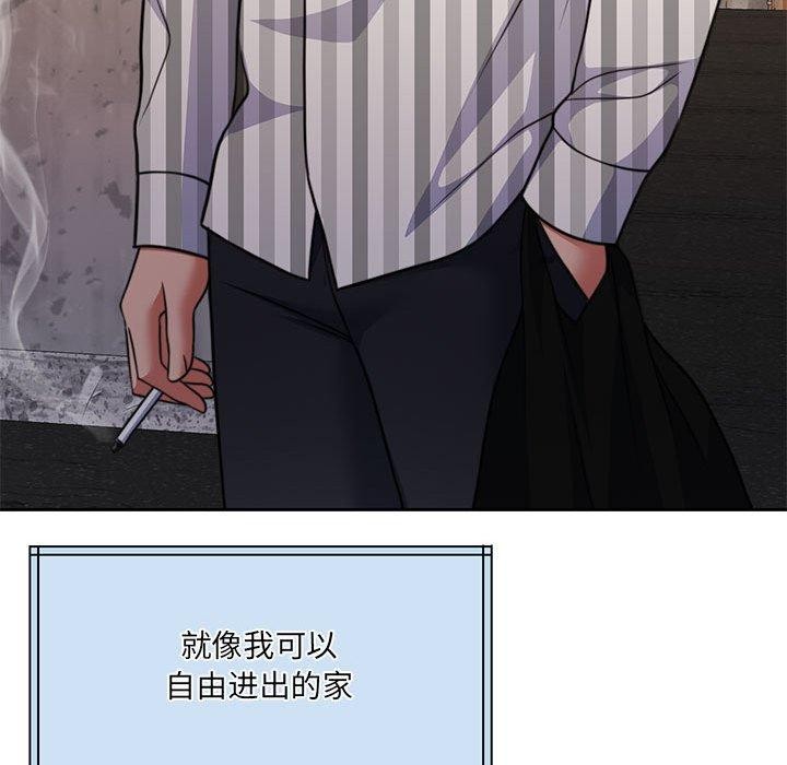 怀孕契约 第34話 韩漫图片85