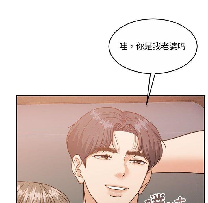 怀孕契约 第34話 韩漫图片43