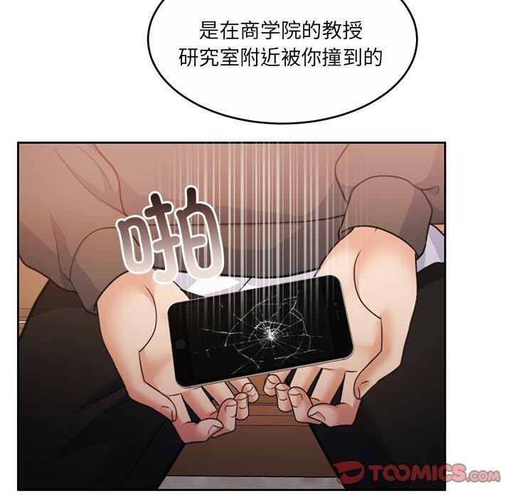 怀孕契约 第34話 韩漫图片156