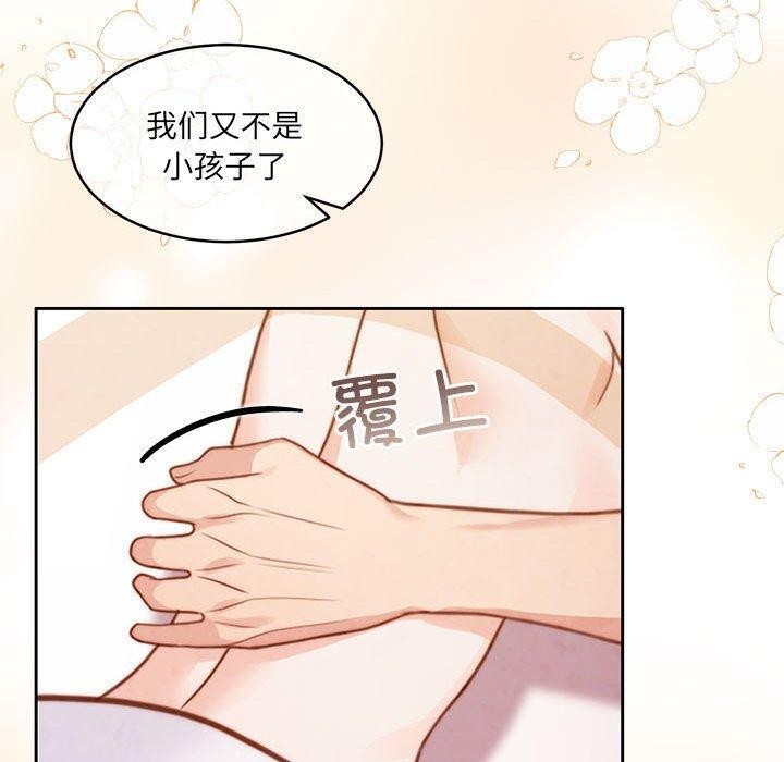怀孕契约 第34話 韩漫图片50