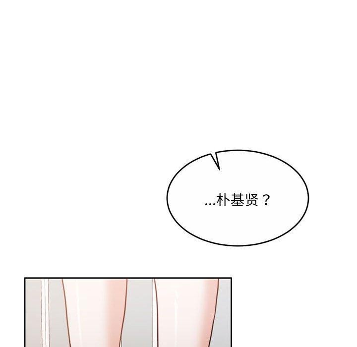 怀孕契约 第34話 韩漫图片142