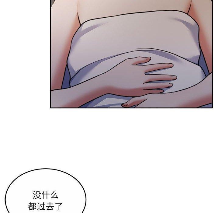 怀孕契约 第34話 韩漫图片35
