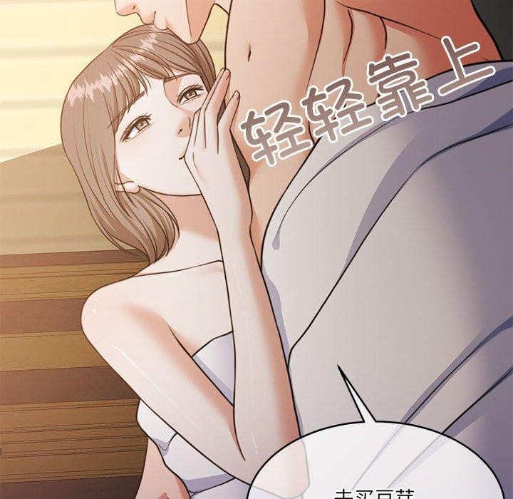 怀孕契约 第34話 韩漫图片41