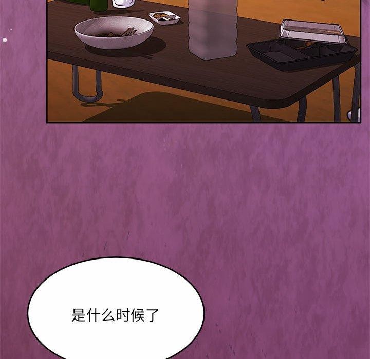 怀孕契约 第34話 韩漫图片21