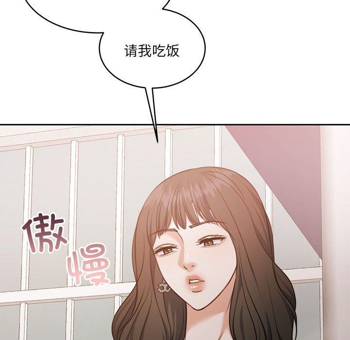 怀孕契约 第34話 韩漫图片147