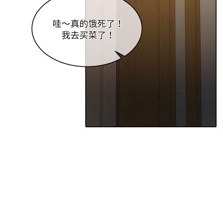 怀孕契约 第34話 韩漫图片55