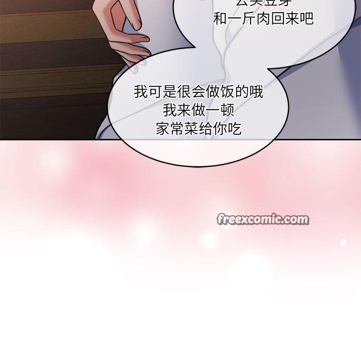 怀孕契约 第34話 韩漫图片42