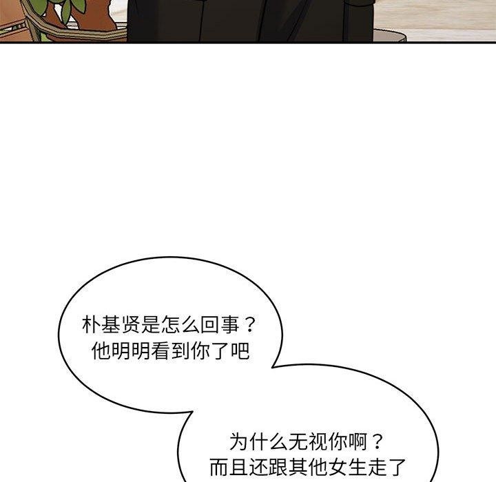 怀孕契约 第34話 韩漫图片185
