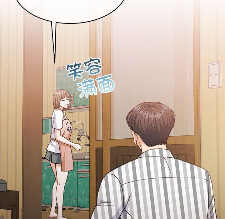 怀孕契约 第34話 韩漫图片95