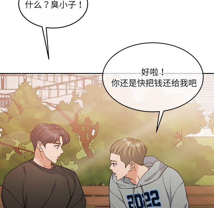 怀孕契约 第34話 韩漫图片121