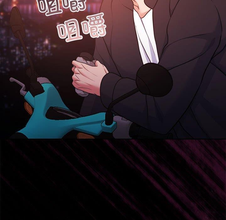 怀孕契约 第34話 韩漫图片25