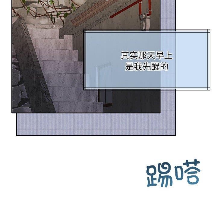 怀孕契约 第34話 韩漫图片61