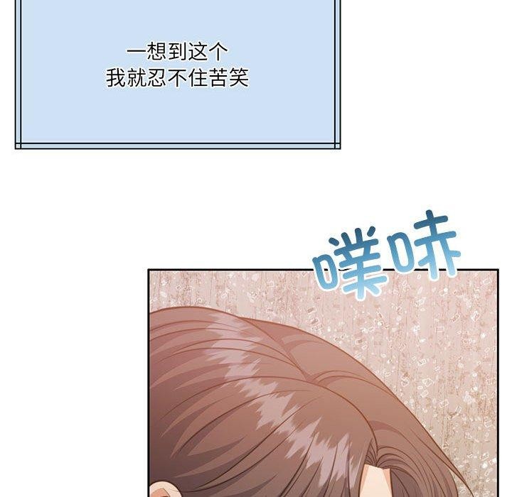 怀孕契约 第34話 韩漫图片73