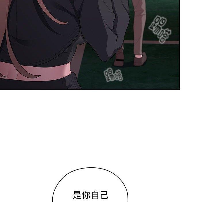 大企业裏的小秘密/在大企业当废柴 第36話 韩漫图片54