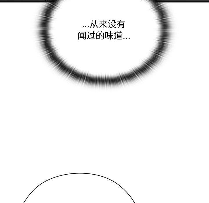 大企业裏的小秘密/在大企业当废柴 第36話 韩漫图片11