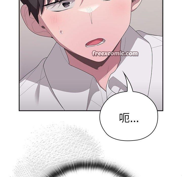 大企业裏的小秘密/在大企业当废柴 第36話 韩漫图片126