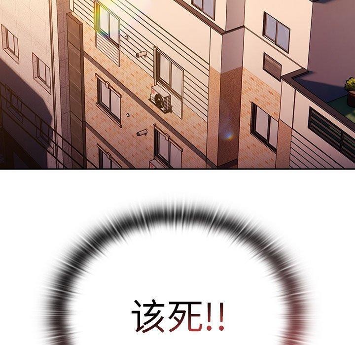 大企业裏的小秘密/在大企业当废柴 第36話 韩漫图片71