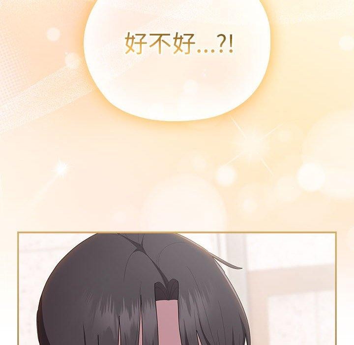 大企业裏的小秘密/在大企业当废柴 第36話 韩漫图片108