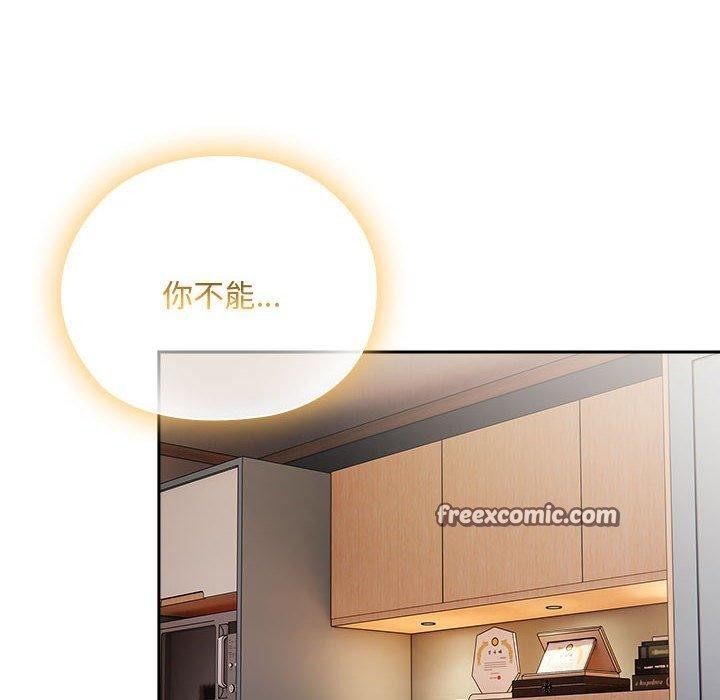 大企业裏的小秘密/在大企业当废柴 第36話 韩漫图片98