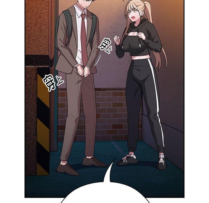 大企业裏的小秘密/在大企业当废柴 第36話 韩漫图片47