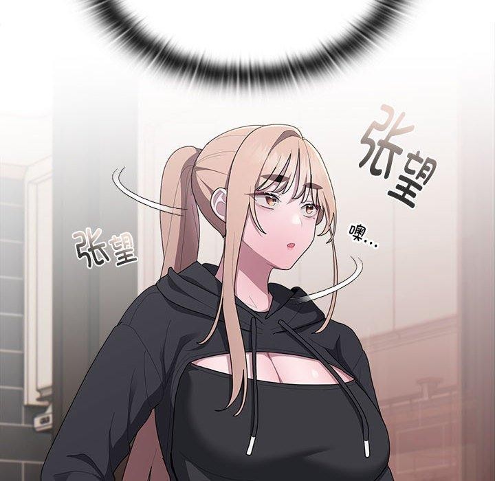 大企业裏的小秘密/在大企业当废柴 第36話 韩漫图片78