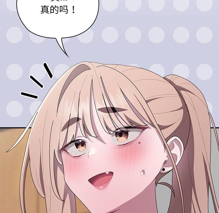 大企业裏的小秘密/在大企业当废柴 第36話 韩漫图片133