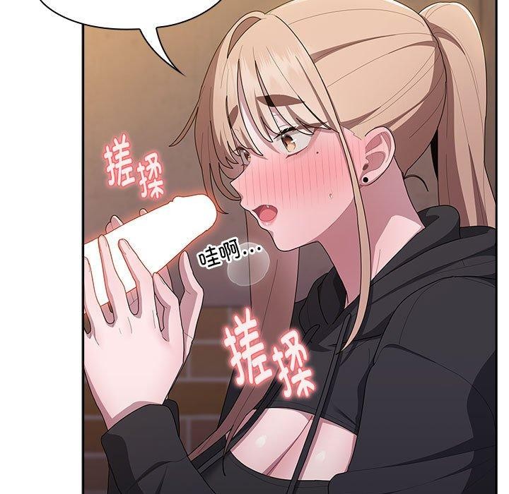 大企业裏的小秘密/在大企业当废柴 第36話 韩漫图片19