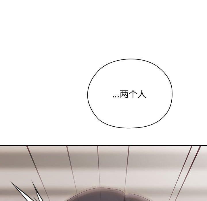 大企业裏的小秘密/在大企业当废柴 第36話 韩漫图片141