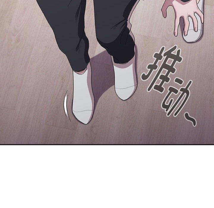 大企业裏的小秘密/在大企业当废柴 第36話 韩漫图片158
