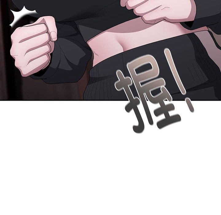 大企业裏的小秘密/在大企业当废柴 第36話 韩漫图片92