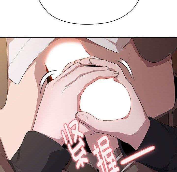 大企业裏的小秘密/在大企业当废柴 第36話 韩漫图片32