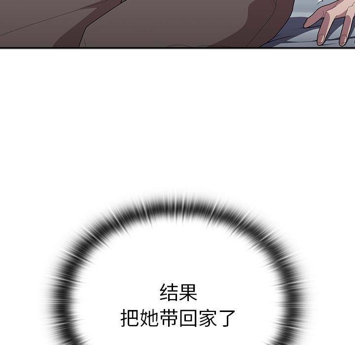 大企业裏的小秘密/在大企业当废柴 第36話 韩漫图片77