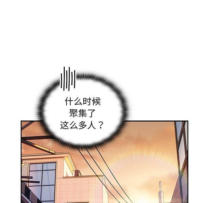 大企业裏的小秘密/在大企业当废柴 第36話 韩漫图片65