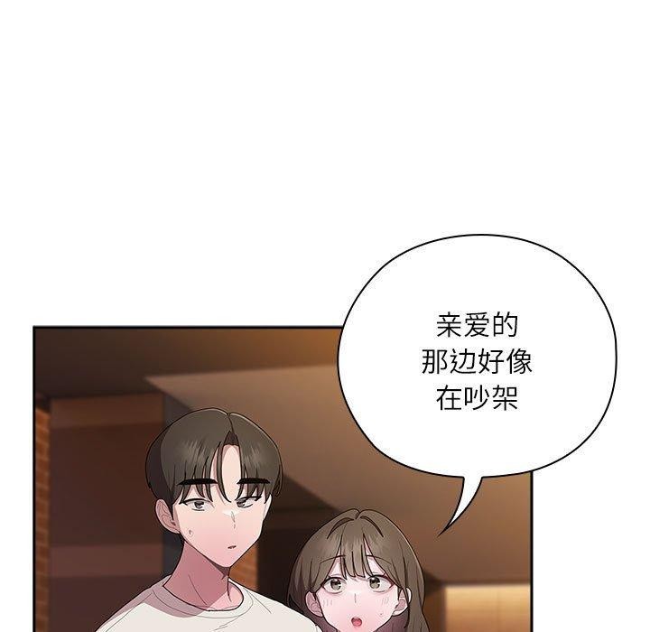 大企业裏的小秘密/在大企业当废柴 第36話 韩漫图片61