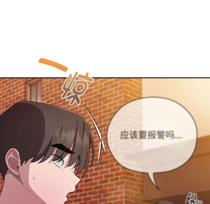 大企业裏的小秘密/在大企业当废柴 第36話 韩漫图片63