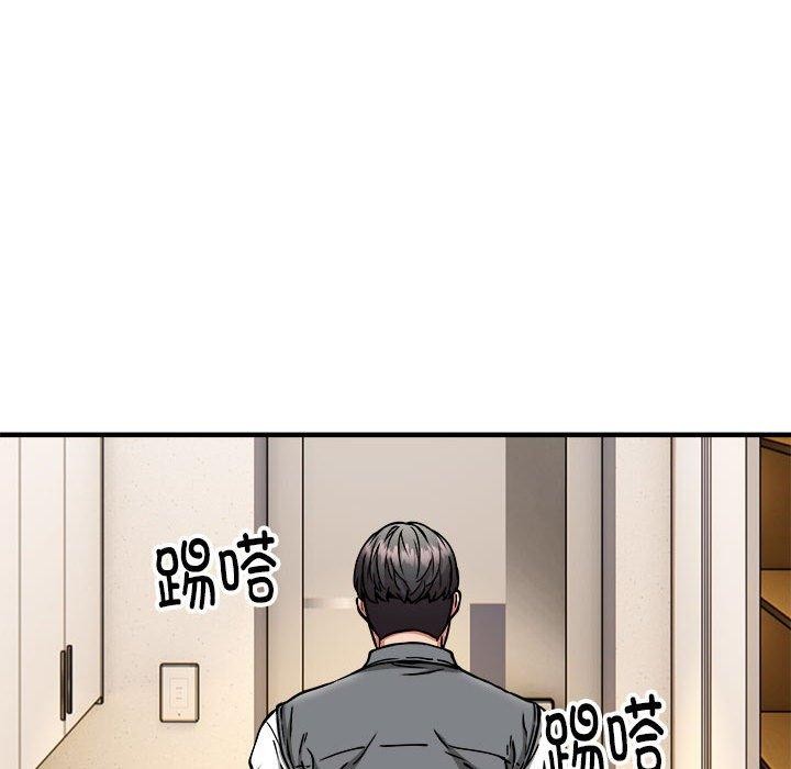 韩漫H漫画 新都市外卖员  - 点击阅读 第46话 36