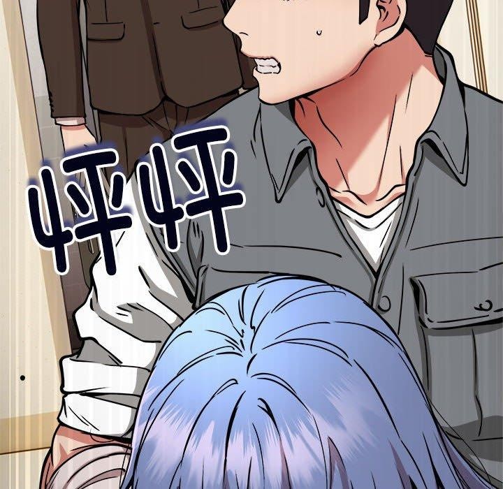 韩漫H漫画 新都市外卖员  - 点击阅读 第46话 144