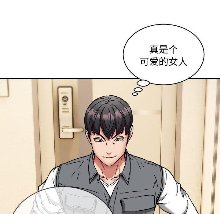 韩漫H漫画 新都市外卖员  - 点击阅读 第46话 86