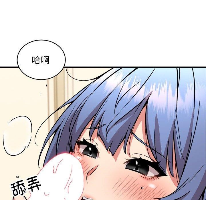韩漫H漫画 新都市外卖员  - 点击阅读 第46话 101