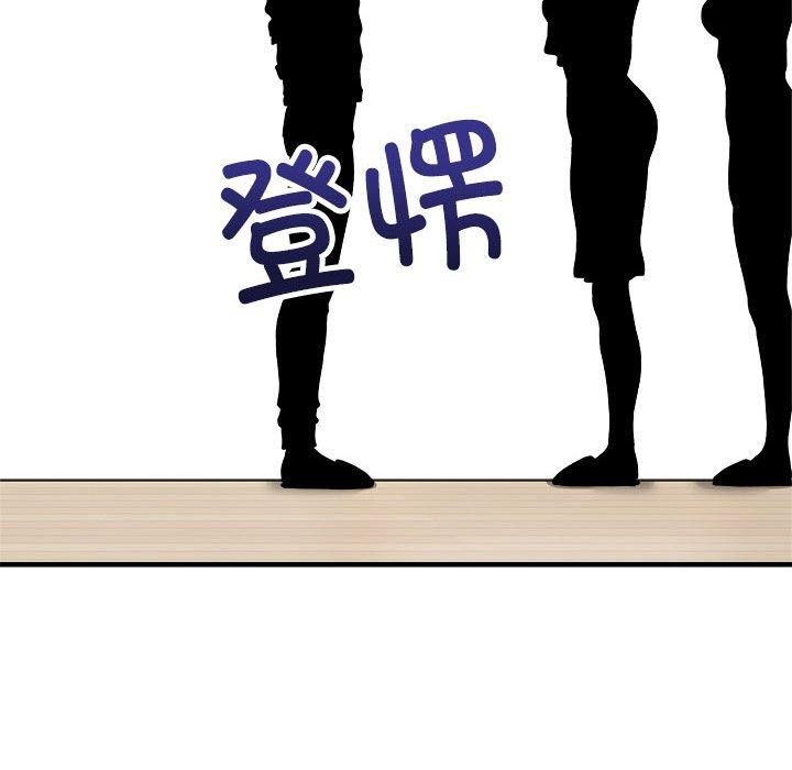 韩漫H漫画 新都市外卖员  - 点击阅读 第46话 8