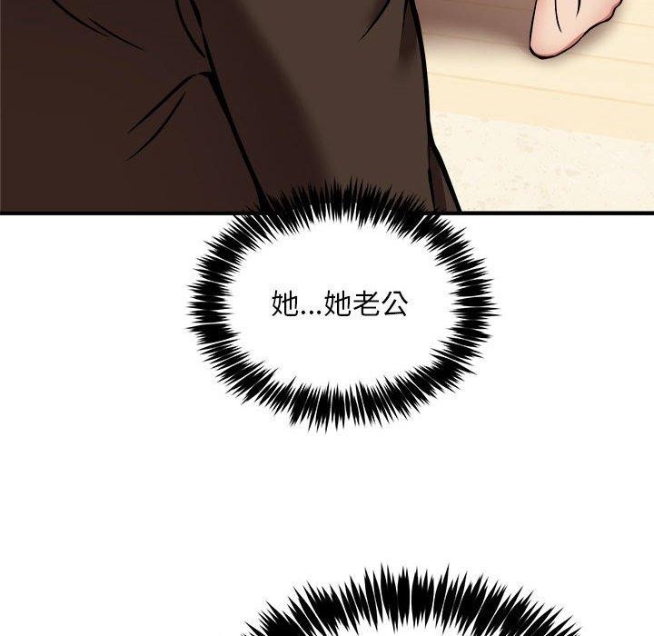韩漫H漫画 新都市外卖员  - 点击阅读 第46话 142