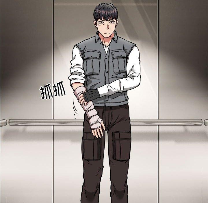韩漫H漫画 新都市外卖员  - 点击阅读 第46话 53