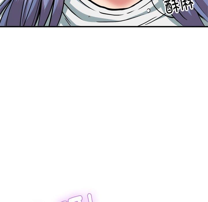 韩漫H漫画 新都市外卖员  - 点击阅读 第46话 128